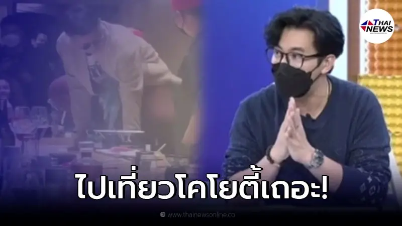 "หนุ่ม กรรชัย" ทนไม่ไหว ลั่นแรง ถึง "แจ็กแปปโฮ" หลังขึ้นยืนบนโต๊ะอาหาร
