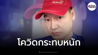 "เล็ก ฝันเด่น" ขอโอกาสกลับเข้าวงการ หลังเงินเก็บใกล้หมด ต้องขายสมบัติกิน "เล็ก ฝันเด่น" ขอโอกาสกลับเข้าวงการ หลังเงินเก็บใกล้หมด ต้องขายสมบัติกิน
