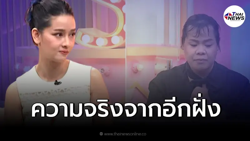 ฟาดไม่ยั้ง "โม อมีนา - ฮิปโป" ใครทำอะไรไว้บ้าง ยันชัด "แตงโม" ไม่รับงานเอน ฟาดไม่ยั้ง "โม อมีนา - ฮิปโป" ใครทำอะไรไว้บ้าง ยันชัด "แตงโม" ไม่รับงานเอน