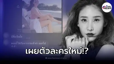 "กระติก" เผยหลังเพื่อนรักตกน้ำ แชทขอความช่วยเหลือ ตอบเหตุโรเบิร์ต ไม่ยอมมา "กระติก" เผยหลังเพื่อนรักตกน้ำ แชทขอความช่วยเหลือ ตอบเหตุโรเบิร์ต ไม่ยอมมา