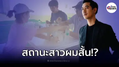 "เวียร์ ศุกลวัฒน์"ยอมรับแล้ว  หลังโผล่ภาพหลุดคู่สาวผมสั้น ที่สนามบิน!