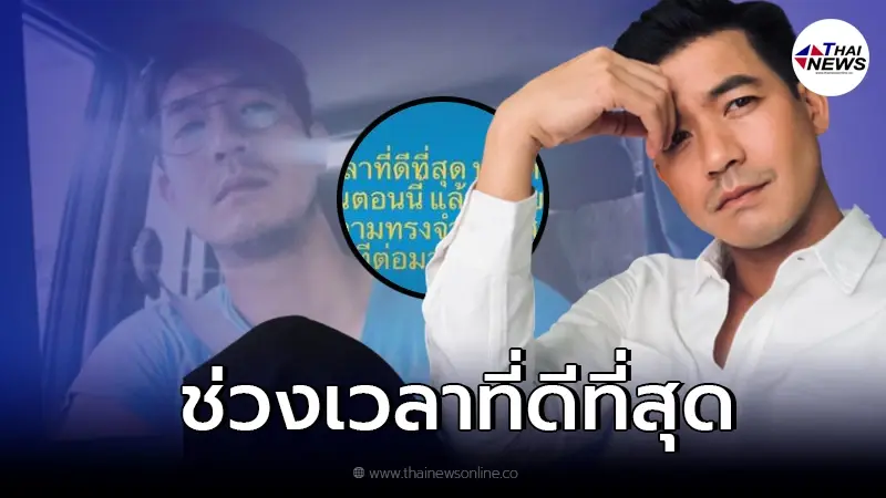 "เวียร์ ศุกลวัฒน์" เคลื่อนไหวล่าสุด พร้อมข้อความชวนสงสัย "เวียร์ ศุกลวัฒน์" เคลื่อนไหวล่าสุด พร้อมข้อความชวนสงสัย