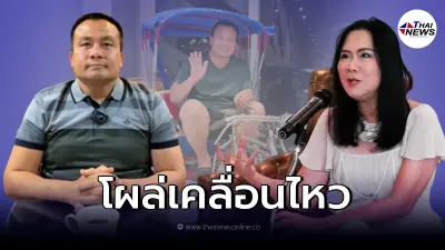 "ทิดสมปอง" เคลื่อนไหวหลังเจอทัวร์ลงหนัก ชาวเน็ตให้กำลังพร้อมคำแนะนำ "ทิดสมปอง" เคลื่อนไหวหลังเจอทัวร์ลงหนัก ชาวเน็ตให้กำลังพร้อมคำแนะนำ