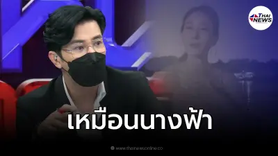 หนุ่ม กรรชัย เปิดคลิปสุดท้าย แตงโม เผยลืมไปหมดทุกอย่าง เห็นแต่ความสวยงาม หนุ่ม กรรชัย เปิดคลิปสุดท้าย แตงโม เผยลืมไปหมดทุกอย่าง เห็นแต่ความสวยงาม
