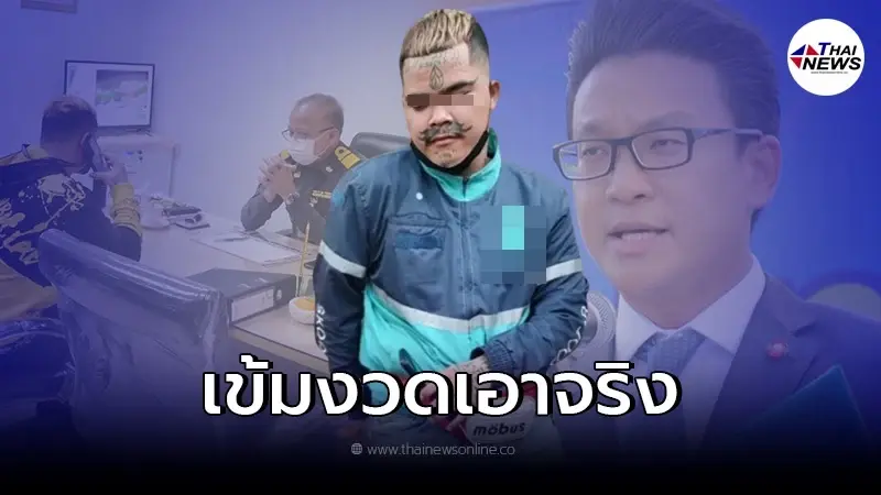 รองผู้ว่าฯกทม. เอาจริง "เต่า หน้ายักษ์" เจอเปรียบเทียบปรับด้วยโทษสูงสุด รองผู้ว่าฯกทม. เอาจริง "เต่า หน้ายักษ์" เจอเปรียบเทียบปรับด้วยโทษสูงสุด