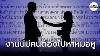 วงในยืนยันหลายเสียง เล่าเหตุการณ์จริง พร้อมเผยคำพูดที่แท้จริงพระเอกดัง