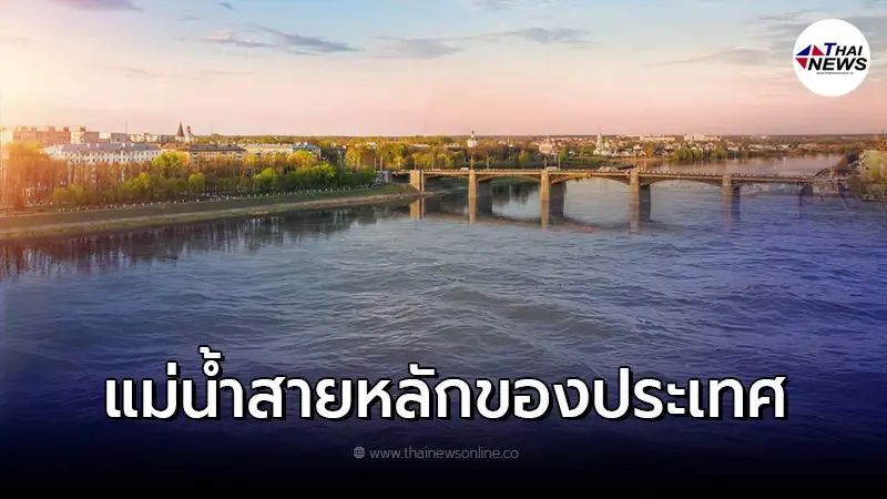 เปิดตำนาน แม่น้ำ เจ้าพระยา แม่น้ำประวัติศาสตร์ของไทย เปิดตำนาน แม่น้ำ เจ้าพระยา แม่น้ำประวัติศาสตร์ของไทย