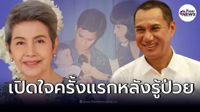 "โย ทัศน์วรรณ" ส่งความห่วงใยถึง "สรพงศ์ ชาตรี" พร้อมฝากถึงเรื่องราวในอดีต