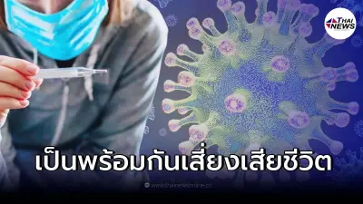 หมอธีระ เผย ติดเชื้อโควิด พร้อมกับไข้หวัดใหญ่ เสี่ยงต่อการเสียชีวิต