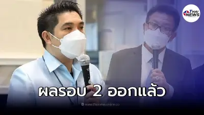 ผลชันสูตร "แตงโม" รอบ 2 ออกแล้ว เคลียร์ชัด 11 ข้อข้องใจ "แม่แตงโม" ผลชันสูตร "แตงโม" รอบ 2 ออกแล้ว เคลียร์ชัด 11 ข้อข้องใจ "แม่แตงโม"