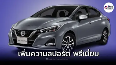 New Nissan Almera Sportech รุ่นพิเศษ เสริมความสปอร์ต พรีเมียม