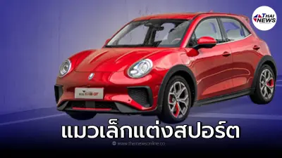 ORA Good Cat GT 2022 ใหม่ พร้อมดีไซน์สปอร์ตดุดันและพลังเพิ่มอีก 28 แรงม้า