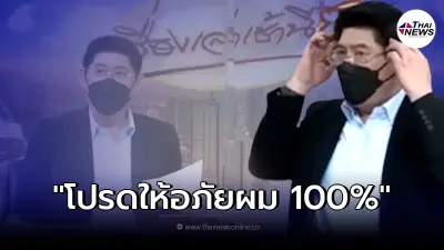 "สรยุทธ" ขอโทษแฟนข่าว หลังลั่นประโยคผิดกลางรายการสด "โปรดให้อภัยผม 100%" "สรยุทธ" ขอโทษแฟนข่าว หลังลั่นประโยคผิดกลางรายการสด "โปรดให้อภัยผม 100%"