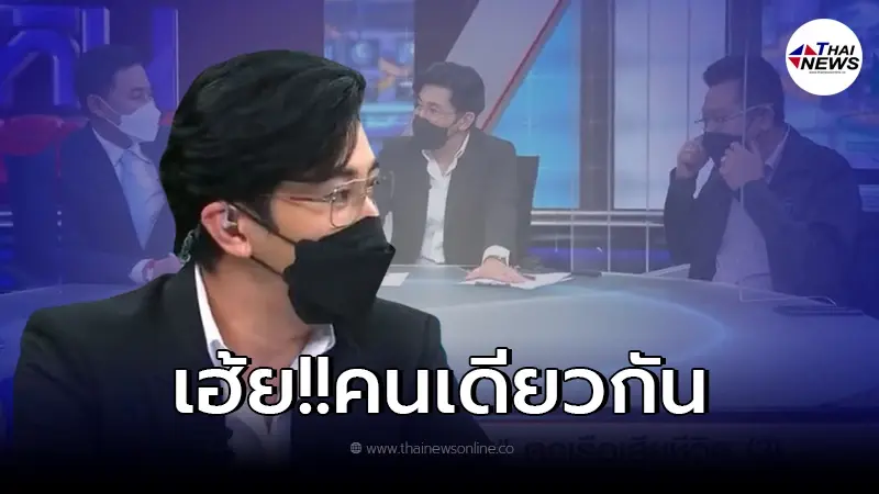 สะดุ้งแรง "หนุ่ม กรรชัย" หลังทนายเดชา-ทนายตั้ม เขียนชื่อผู้ต้องหาคดีแตงโม