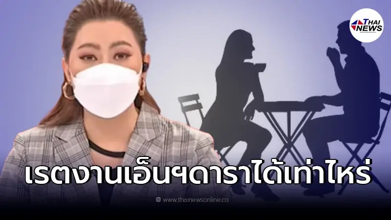 "บุ๋ม ปนัดดา" เจาะลึกวงการ "เอ็นเตอร์เทน" คนดังรับงานหลักล้านจริงหรือไม่