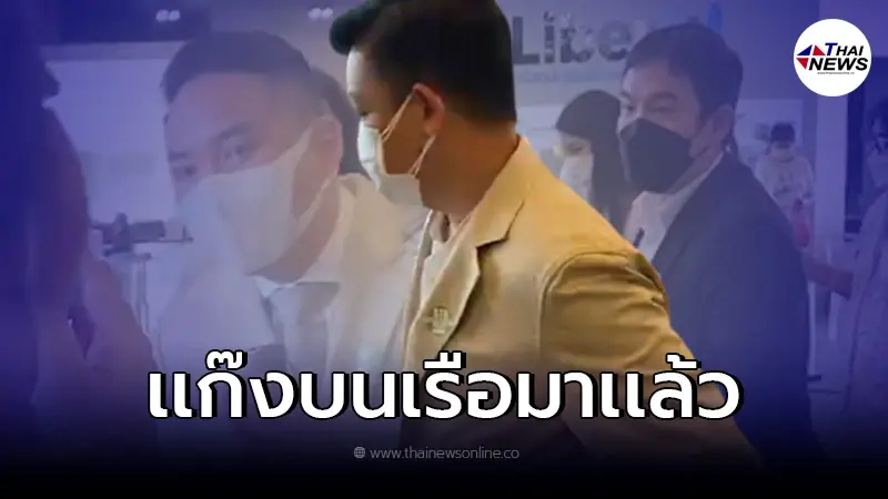 ไฮโซปอ - โรเบิร์ต - จ๊อบ ร่วมงานพิธีไว้อาลัย "แตงโม นิดา" ไฮโซปอ - โรเบิร์ต - จ๊อบ ร่วมงานพิธีไว้อาลัย "แตงโม นิดา"
