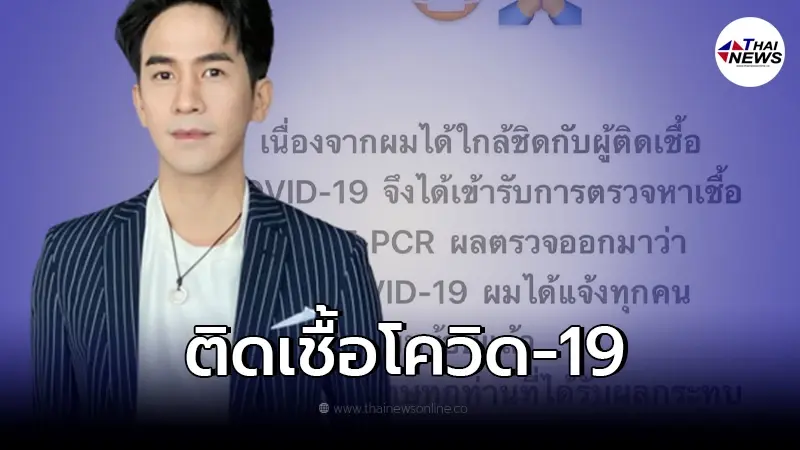 "โป๊ป ธนวรรธน์" ประกาศขอโทษด่วน ทำแฟนๆเป็นห่วง หลังทราบข่าวร้าย "โป๊ป ธนวรรธน์" ประกาศขอโทษด่วน ทำแฟนๆเป็นห่วง หลังทราบข่าวร้าย