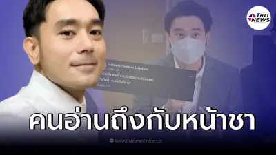 "เต๊ะ ศตวรรษ" เคลื่อนไหวทันที หลัง "แม่แตงโม" เผยความสัมพันธ์ที่แท้จริง "เต๊ะ ศตวรรษ" เคลื่อนไหวทันที หลัง "แม่แตงโม" เผยความสัมพันธ์ที่แท้จริง