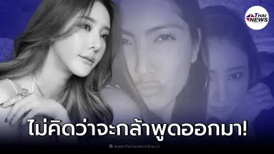 เปิดคำพูด "กระติก" ถึง "แตงโม นิดา" หลังเสียชีวิต ที่ทำเอาชาวเน็ตของขึ้น