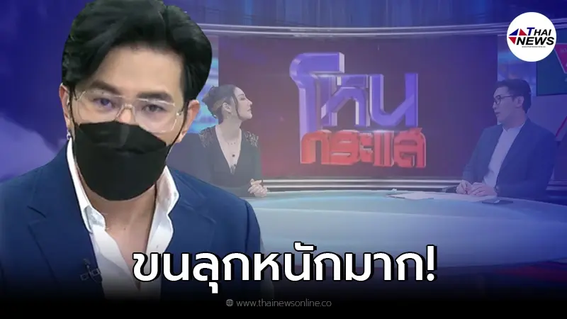 "หนุ่ม กรรชัย" เผยเรื่องบังเอิญ "แตงโม นิดา" วันนี้เมื่อปีที่แล้ว "หนุ่ม กรรชัย" เผยเรื่องบังเอิญ "แตงโม นิดา" วันนี้เมื่อปีที่แล้ว