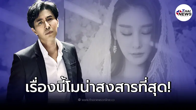 "หนุ่ม กรรชัย" พูดความจริง ทุกคนหาประโยชน์จากเรื่องแตงโม ยกเว้นคนเดียว "หนุ่ม กรรชัย" พูดความจริง ทุกคนหาประโยชน์จากเรื่องแตงโม ยกเว้นคนเดียว
