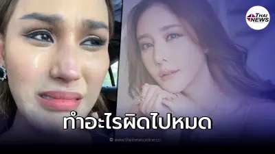 "แอนนา" ตัดพ้อใช้ชีวิตยาก ทำอะไรก็ผิดไปหมด ถูกมองโหนกระแสจากแตงโม