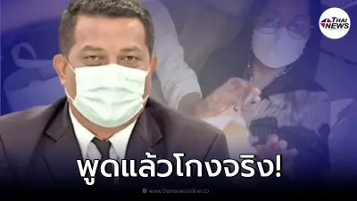 ทนายแม่แตงโม ยอมรับ ขอโอกาสแก้ไขข้อผิดพลาด หาเงินใช้หนี้