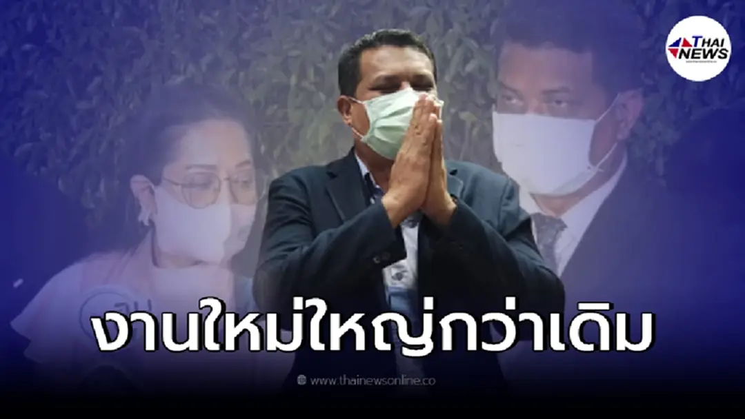 "ทนายกฤษณะ" ได้งานใหม่เเล้ว หลัง "แม่แตงโม" สั่งพักงานฟ้าผ่า
