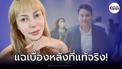 "โอเด็ต"แฉอีกมุม "ไฮโซปอ" อดีตคนรักหลัง "แม่แตงโม" บอกเป็นสุภาพบุรุษ