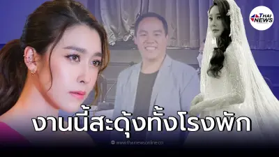 "เชียร์ ฑิฆัมพร" โพสต์ถึงคดีแตงโม ลั่น สงสัยอีกแล้วนะ