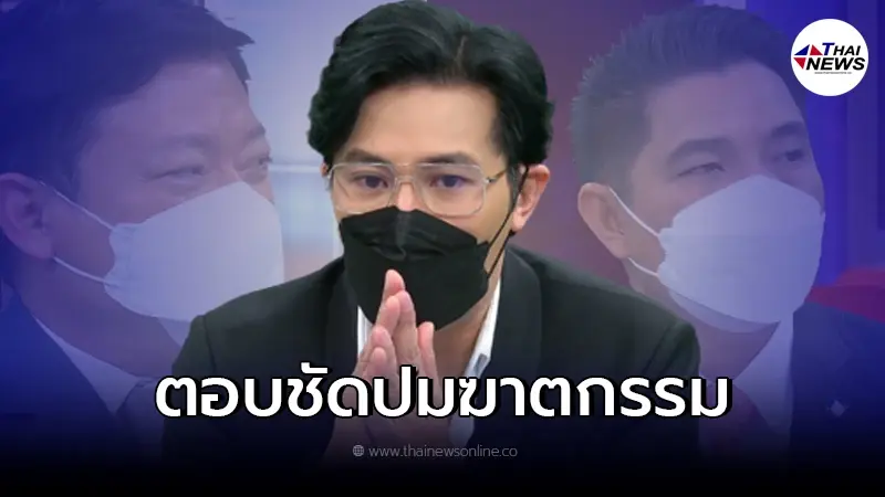 หมอเผยกลางรายการ "แตงโม นิดา" มีแผลถึง 22 จุด ตอบชัดประเด็นฆาตกรรม หมอเผยกลางรายการ "แตงโม นิดา" มีแผลถึง 22 จุด ตอบชัดประเด็นฆาตกรรม