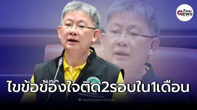 "หมอโอภาส" เฉลยแล้ว ติดโควิดซ้ำ 2 ครั้งใน 1 เดือน เกิดขึ้นได้อย่างไร "หมอโอภาส" เฉลยแล้ว ติดโควิดซ้ำ 2 ครั้งใน 1 เดือน เกิดขึ้นได้อย่างไร