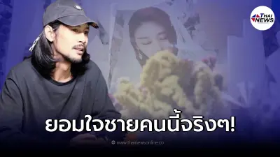 แอนนาห่วง "เบิร์ด แฟนแตงโม" โทรพูดคุย จนเบิร์ดจับทางได้