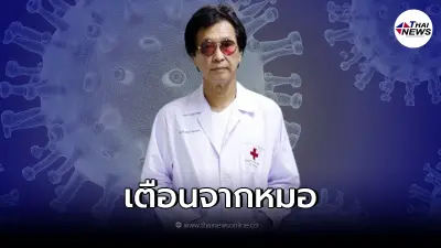 "หมอธีระวัฒน์" เผยข้อมูลผลกระทบ หลังติดเชื่อโควิด-19 อาการสมองเสื่อม