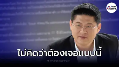 นักข่าวสุดทน ขอระบายความในใจกับ "สรยุทธ" ไม่คิดไม่ฝันต้องเจอเหตุการณ์นี้