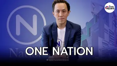 “ฉาย บุนนาค” ปรับโครงสร้างองค์กร ควบรวมธุรกิจสื่อ ภายใต้ ONE NATION