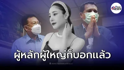 "ทนายเดชา" เผยเห็นคลิปกล้องหน้ารถแล้ว มีแต่พวกมโนเพ้อ "ทนายเดชา" เผยเห็นคลิปกล้องหน้ารถแล้ว มีแต่พวกมโนเพ้อ