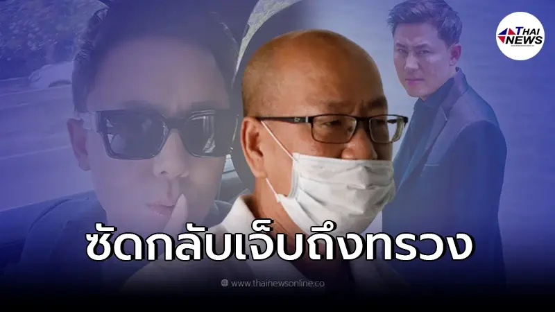 "ทนายตั้ม" ซัดแรง "อัจฉริยะ" หลังเเฉปอเเละพวกจ้างบริษัททำลายหลักฐาน "ทนายตั้ม" ซัดแรง "อัจฉริยะ" หลังเเฉปอเเละพวกจ้างบริษัททำลายหลักฐาน