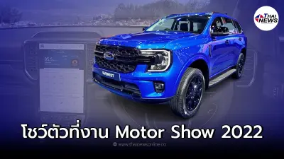 All-new Ford Everest Sport 2022 ในงาน Bangkok International Motor Show 2022