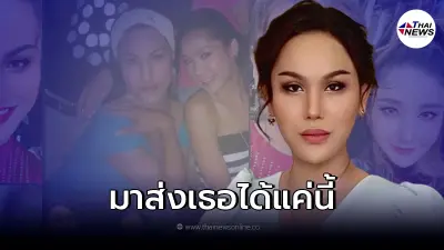 เปิดโพสต์ล่าสุด "แอนนา" เคลื่อนไหวถึง "แตงโม นิดา"