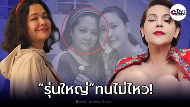 "นก จริยา" โพสต์คำคม ด้าน "หมู พิมพ์ผกา" โผล่คอมเมนต์ "จุก" "นก จริยา" โพสต์คำคม ด้าน "หมู พิมพ์ผกา" โผล่คอมเมนต์ "จุก"