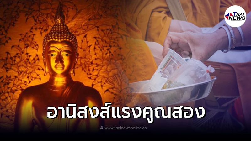 .บทสวดมนต์ก่อนนอน ยิ่งสวด ยิ่งดี มีอานิสงส์แรง.