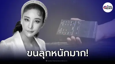 หนุ่มบุกท่าเรือหาความจริง "คดีแตงโม" ก่อนจะได้ยินเสียงอะไรแปลก