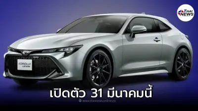 2022 TOYOTA GR COROLLA เตรียมเปิดตัว  31 มีนาคม นี้ เครื่องยนต์เดียวกับ Yaris GR
