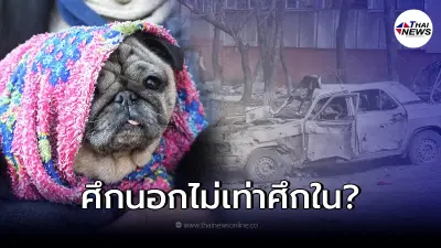 ชาวยูเครน ทุกข์ใจ อ้างทหารในชาติไม่ให้ออกนอกเมือง