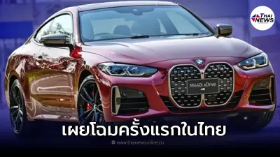 BMW Thailand เผยโฉมครั้งแรกในไทย BMW M440i xDrive Coupé 2022 BMW Thailand เผยโฉมครั้งแรกในไทย BMW M440i xDrive Coupé 2022