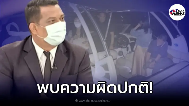"ทนายกฤษณะ" เปิดประเด็นใหม่ส่อคดีพลิก พบความผิดปกติที่ "ศรีษะของแตงโม" "ทนายกฤษณะ" เปิดประเด็นใหม่ส่อคดีพลิก พบความผิดปกติที่ "ศรีษะของแตงโม"