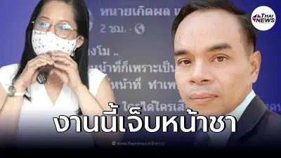 "ทนายเกิดผล" เคลื่อนไหวคดี "แตงโม นิดา" งานนี้โดนใจชาวเน็ต