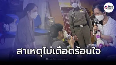 ทนายดังเผยแล้ว ทำไม "กระติก" ไม่เดือดร้อน กราบขอขมาแม่แตงโม แต่ไม่ยกโทษให้