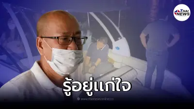 "อัจฉริยะ" แฉลากไส้ "แก๊งสปีดโบ๊ท" มีคนจ้างบริษัททำลายหลักฐาน "อัจฉริยะ" แฉลากไส้ "แก๊งสปีดโบ๊ท" มีคนจ้างบริษัททำลายหลักฐาน